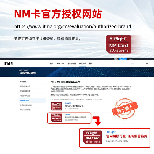 储技nm存储卡适用于华为手机高速内存卡mate20/mate40/p30/p40荣耀30pro储存卡 【256G】手机NM存储卡