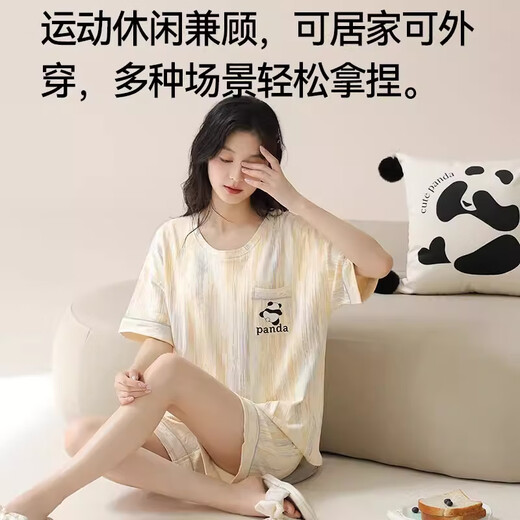 Chat Man avec poitrine de poitrine pour femmes en été mince 2025 Nouveau costume à manches courtes pour les filles peut porter des vêtements à la maison à l'extérieur du panda 6 beige [avec poitrine de poitrine pour refroidir pour l'été] 3xl [suggérer du poids 160-180 Jin [Jin est égal à 0,5 kg]]]