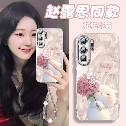 MPPMCK HydreGea CAT Adecuado para Huawei P30 Mobile Case P30 Pro New Huawei Protector Case P30E Lente completa Fulling Film Chain Chain por serie especial P30PRO + 10 [NM15657 Hydrangea Cat Azul + Cadena Hanging C598] Flash Huawei autoplicada P30