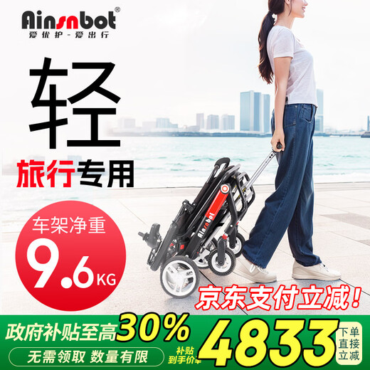 Ainsnbot 电动轮椅D01老人智能全自动轻便可折叠旅行老人专用超轻便携轮椅