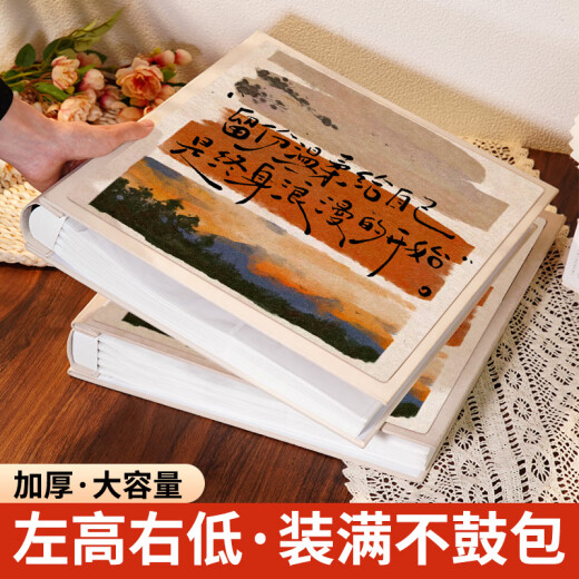 煦凛德国大容量相册本纪念册出游复古文艺照片收纳DIY手工活页创意粘贴式覆膜情侣旅游生日纪念册 【等风来_不如追风去】 混装567810寸694张