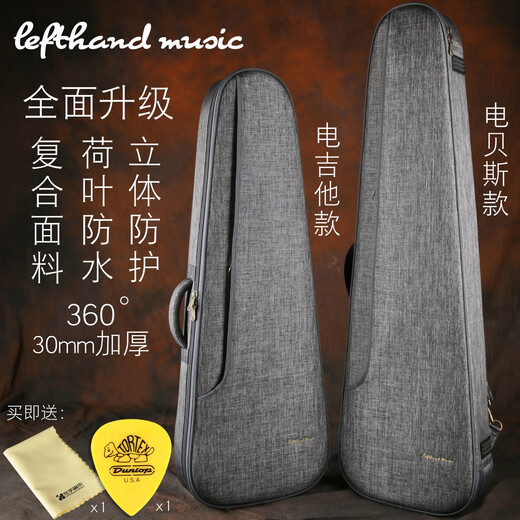 Jinchuan dreidimensionaler Schutz verdickte Baumwolle und Samt wasserdichte personalisierte Rock-Gitarre Elektrik Bass Bass Rucksack Hülle Regie Silber E-Gitarrenbeutel
