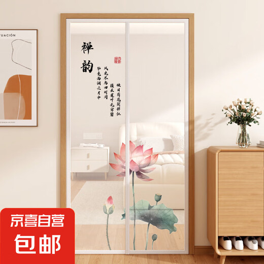 
New Chinese summer mosquito-resistant door curtain magnetic suction without punching self-adhesive Velcro partition curtain magnetic gauze bedroom door curtain [ML11304] Fuli Shangying Yingying Width 120*210cm