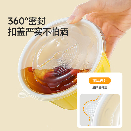 Meiya disposable bowls 400ml*30 sets of food-grade round lunch boxes with lids for takeaway picnics and microwaveable