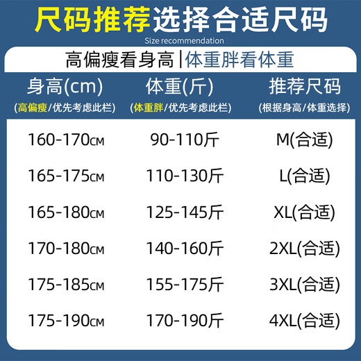 猫人夏季裤子男冰丝薄款男士凉感宽松休闲裤透气速干直筒显瘦运动长裤 6636-军绿 2XL