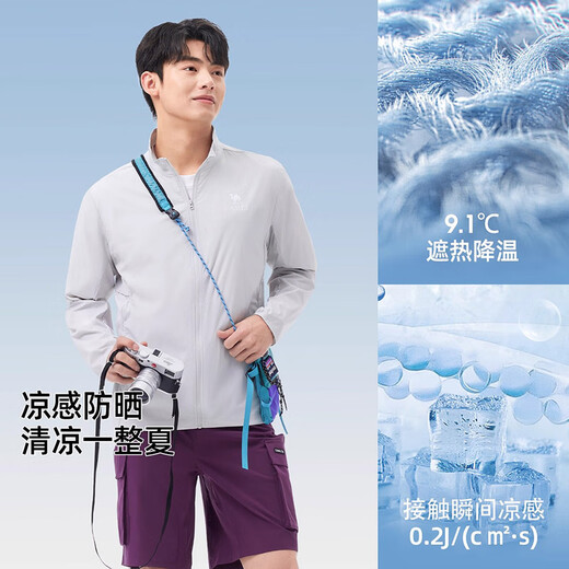 Camel (CAMEL) Men's Sun Protection Clothing UPF50+ Jacket Men's Sun Shade Breathable Cooling Fishing Clothing Skin Clothing A15BA18002 L