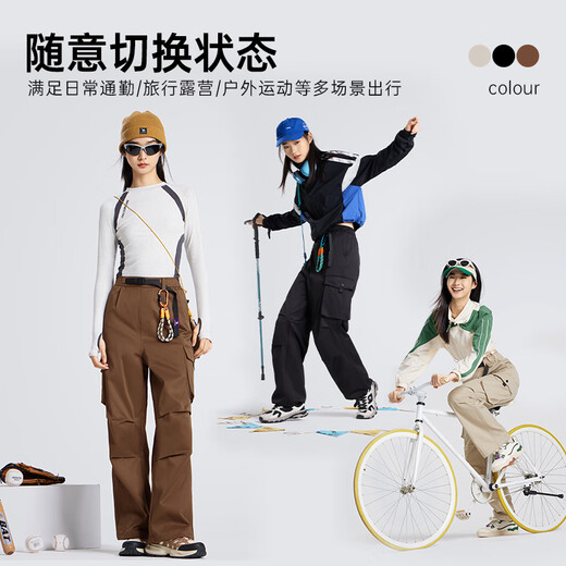 
Camel star same style mountain and sea work pants for men and women new style spring and summer straight-leg tying sports splash-proof casual trousers 757, brown, women's style L