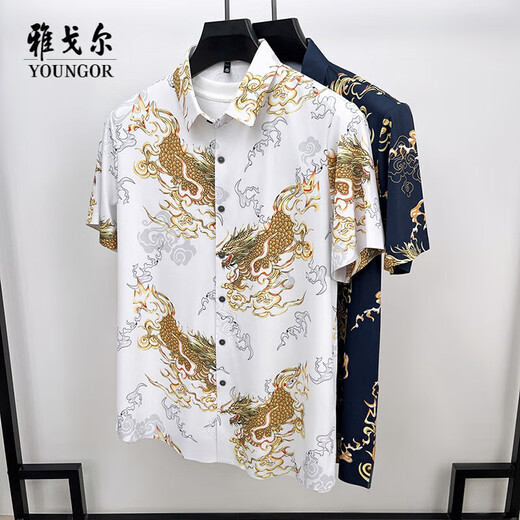 Yager Dragon Pattern Mullet Silk Short Sleeve Shirt Men's Loose and High-end Business Print Large Size Summer Middle-aged Shirt Style Two 9926 White S 165/88A