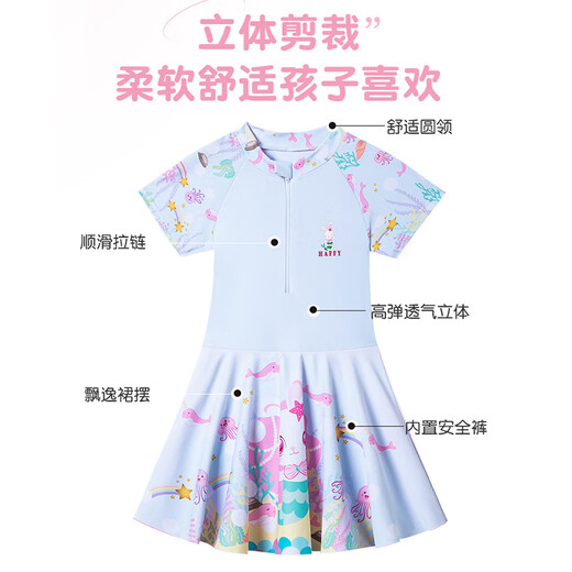 浪莎（LangSha）儿童泳衣女童夏季海边温泉连体速干游泳衣中大童甜美可爱泳装