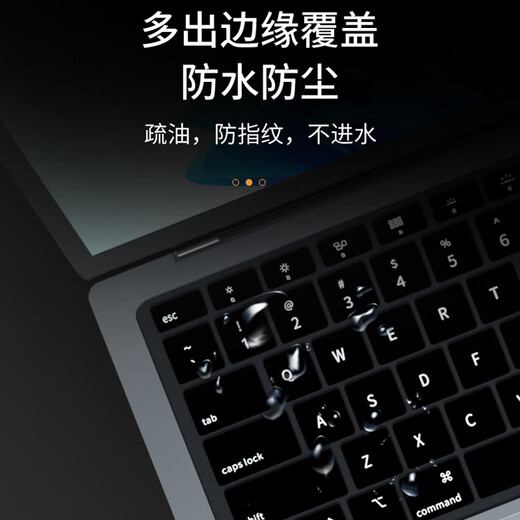 梦珏适用于苹果MacBook Pro M4 14寸键盘膜Air13电脑M2笔记本Pro13.3电脑Air15.3寸渐变M2 M3保护膜A 半透浅粉 老款Pro 13.3寸【A1278】