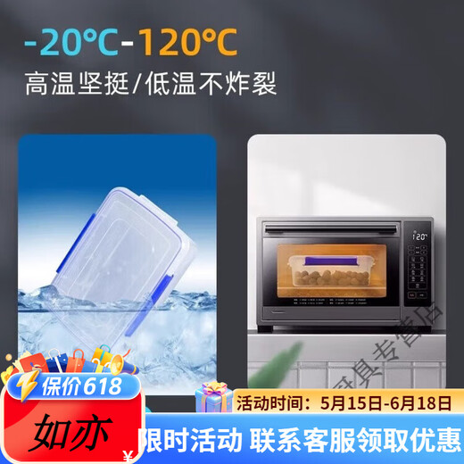 贝净洁大号保鲜盒带盖酒店厨房冰箱冷冻食品收纳盒保鲜透明长方形塑料盒 加高款9926(10升)[按压盖款]