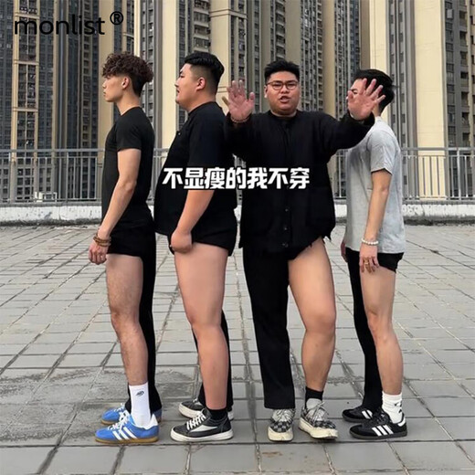 MON-LIST Scimitar trousers men's autumn slim fit and drapey slim high-waisted casual slightly flared suit trousers MLK06 black 2XL