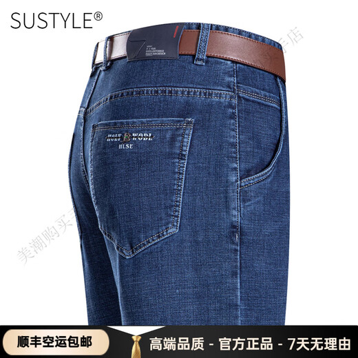 SUSTYLE international high-end brand jeans men's summer new straight loose breathable middle-aged men's business casual pants men's medium blue (3891 summer thin style) 29 (2 feet 2)