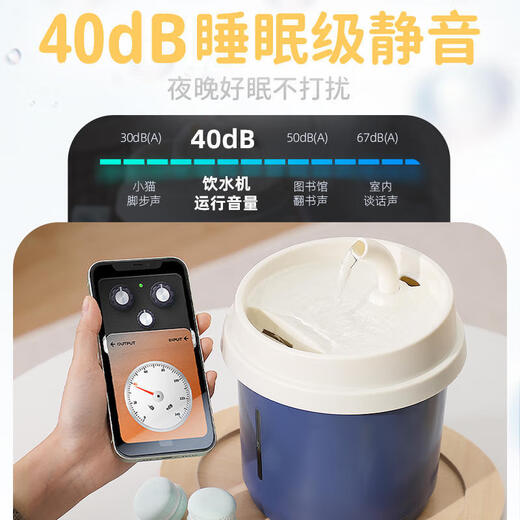 【9894人收藏】波奇猫咪饮水器自动循环大容量猫猫饮水机流动智能 升级防干烧-蓝色奶茶款