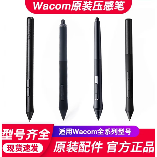 Pen de sensor de presión de tableta digital CTL672/472/6100/690 Yingtuo PTH660/651/650 Capacitor Pen DTH2400/1300/1310 [nuevo bolígrafo nude] No