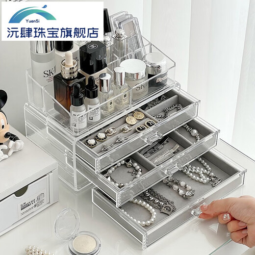 Cajón de almacenamiento cosmético Yuansi Joya antioxidante Joya de joya de alta calidad Desktop para cuidado de la piel Bajas de tela de terciopelo de tres pilotos SF1105 SF1105