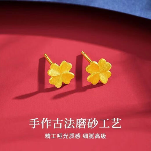 Genuine gold 999 four-leaf clover earrings for women, new gold-plated birthday gifts for girlfriend and wife, four-leaf clover earrings + certificate gift box 0.28g
