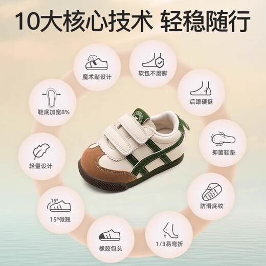 Inbemini 2025 autumn toddler shoes for boys, infant shoes, soft soles, new children's sports shoes, children's shoes, beige green, specially molded soles * soft cushioning, size 26, inner length 16.0CM, suitable for feet about 15.5C