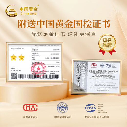 Chinese Gold Peach Blossom Gold Earrings Women's 18K Gold Earrings Valentine's Day Birthday Gift for Girlfriend and Wife 2025 New Style Xiao Tao Xi Pure Gold Earrings + Valentine's Day Gift Box