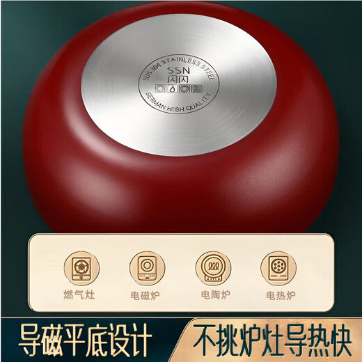 XKJ German stainless steel basin food grade 304 kitchen dish basin and wash basin kneading basin egg beating basin milk bottle washing basin light luxury and basin 24cm