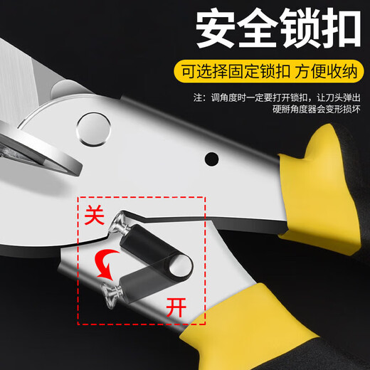 Haofanjie angle shears 90 wire trough scissors 45 degree trough scissors electricians special edge sealing and corner cutting scissors surface-mounted edge strips upgraded angle shears