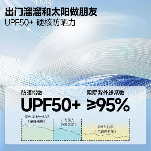 名创优品白衬衫男长袖衬衣男士凉感冰丝UPF50+防晒衣服外套夏季Z 杏色 L