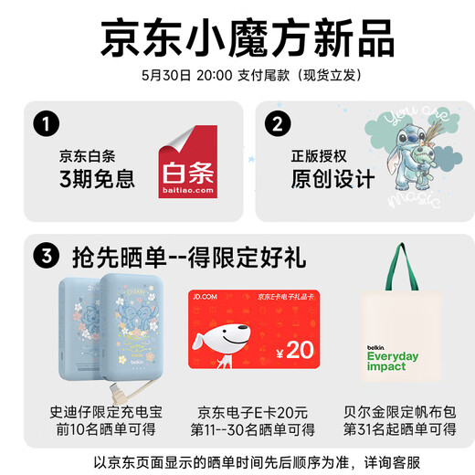 贝尔金（BELKIN）迪士尼系列 巧磁百变 皮质手机挂绳 适用于苹果全包手机壳 可挂脖可斜挎长度可调节 史迪奇