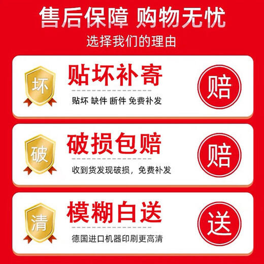 古筝教室布置装饰指法音乐培训班机构墙面贴纸琴行背景文化墙壁纸 02-QT4867-款二 5mm美晶板无包 超大