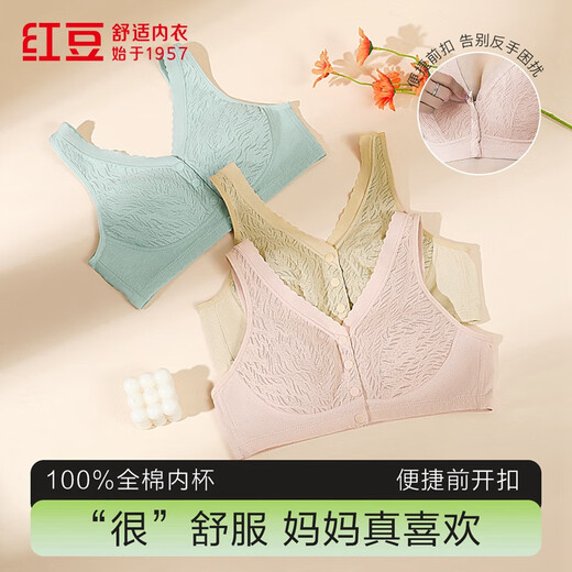 
Red Bean Mom's Front Buckle Bra Skin-friendly Breathable No Steel Ring-Collapse Vest-style Bra Underwear Lambs Purple 90B
