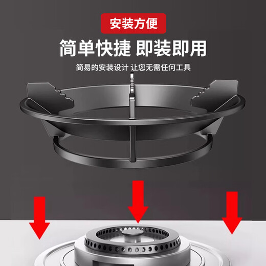 PURPAVWINNER gas stove windproof fire cover embedded 202mm stove natural gas stove stand support anti-slip gas stove bracket