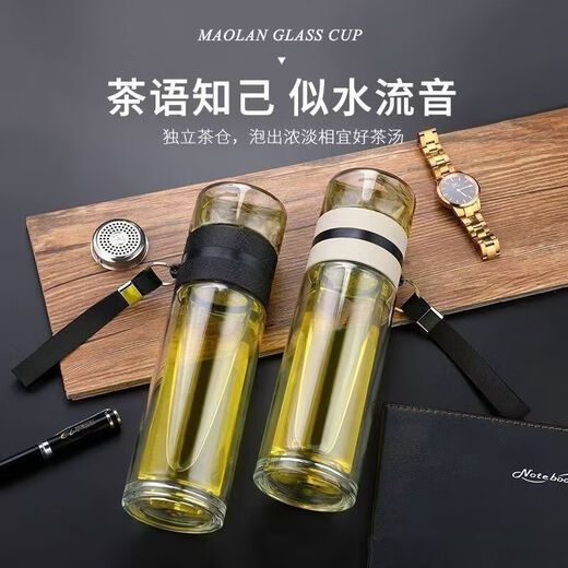 High borosilicate double-layer glass large capacity tea cup water cup tea water separated tea cup tea cup glass black tea maker 500ml 1 piece