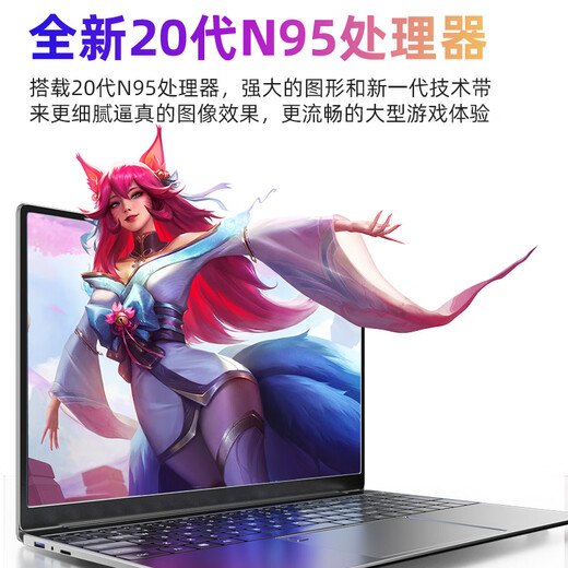 Quyiwu [2025 Intel's new Core i9 level] laptop thin and portable college student business office design independent live e-sports gaming laptop large screen portable Xinghe Silver [Intel 15.6-inch new N95 full-blooded version/4K 1TB solid-state drive 16GB DDR4 memory official