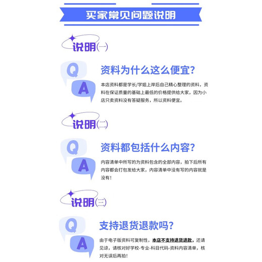 沈阳理工大学828C语言程序设计考研历年真题库答案计算机初试资料 真题+答案(见详情)