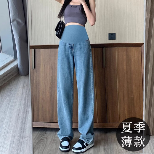 Cream Rabbit Maternity Jeans Spring and Autumn Outer Wear 2025 New Loose Wide Leg Pants Early Pregnancy Casual Belly Supporting Cigarette Straight Pants Spring and Autumn Style Black 2XL Recommended 150-170Jin Jin is equal to 0.5 kg