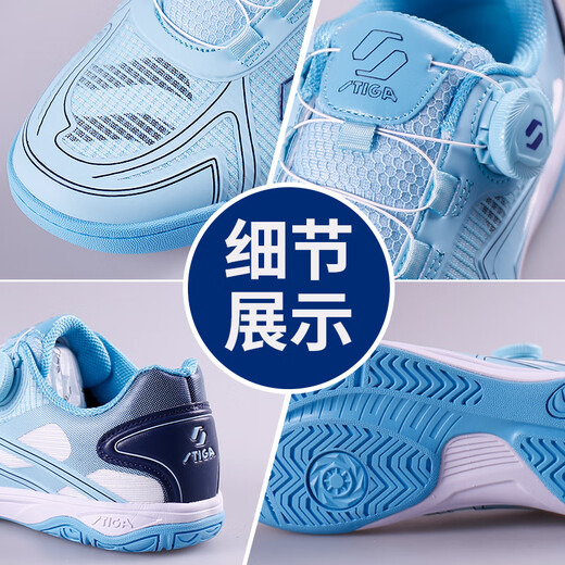 Stiga Table Tennis Chaussures pour hommes et femmes, chaussures de sport respirantes non glissantes pour les chaussures d'entraînement de compétition absorbant les amortisseurs résistantes aux stiga CS-S6B21 (bleu) Bouton 41 (255 mm)