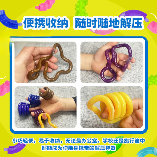 夜光扭扭乐 温变宝石扭扭乐夜光Glow解压神器ADHD专注力训练手指 2601 夜光-蓝莓 胶条封条 拆封不退