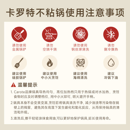 Carrot medical stone small milk pot baby food supplement pot baby cooking all-in-one pot non-stick pot household soup instant noodle pot 16cm