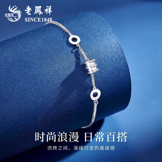 Lao Fengxiang Xiaoman waist pure PT950 platinum bracelet for women light luxury niche Mid-Autumn Festival birthday gift for girlfriend and wife Xiaoman waist platinum bracelet about 4.2g