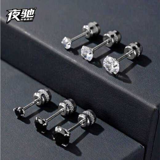 Yechi Medical Grade Double-Headed Zircon Titanium Steel Earrings Diamond Screw Ear Bone Premium Earrings Not Easy to Hypoallergenic Boys Earrings White Diamond Silver (4mm) Pair