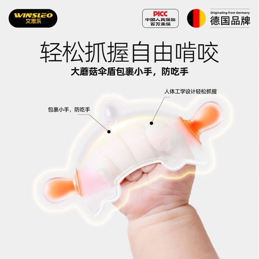 WINSLEO German brand small month old teether baby teething stick chew gum mushroom to soothe baby to prevent eating hands 0-12 months, soothing green vertical style (recommended for more than 2 months)