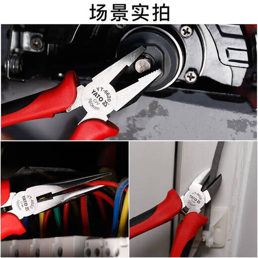 CLCEY尖嘴钳日式电工多功能钳子CRV工业级小斜口斜嘴钢丝老虎钳 日式斜嘴7180mmYT-6630