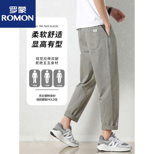 La marque Romon préférait un pantalon en coton pur pour les pantalons décontractés à neuf points de neuf points pour hommes. Suggestion de haute qualité] [95.110jin [Jin est égal à 0,5 kg]]]