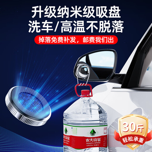 GERTHRON德国汽车后视镜小圆镜超清吸盘式倒车辅助镜神器盲区反光镜超广角 25年升级款 【银色2个装】所有车型通用