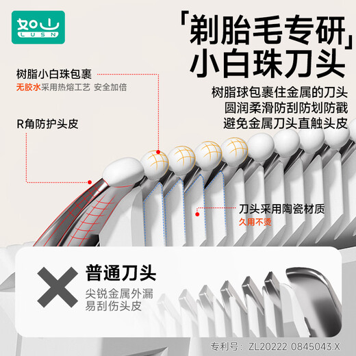 如山小白珠婴儿理发器超静音自动吸发宝宝剃头发专用电推子剃发器