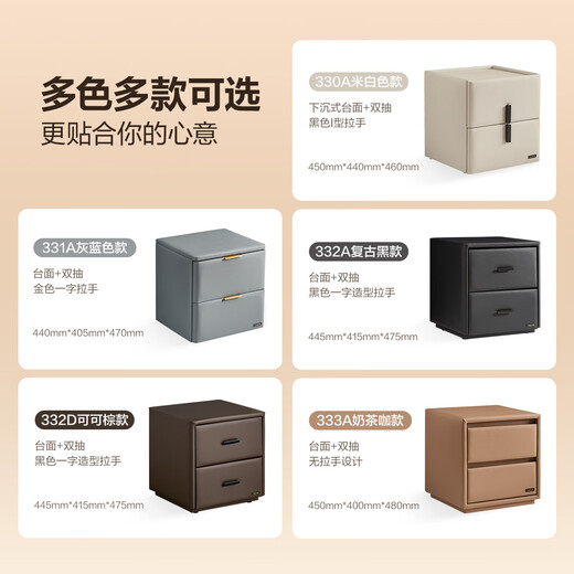 Quanyou Home Modern Simple Bedside Table Bedroom Leather Art Soft Bag Small Drawer Storage Storage Cabinet 332KD