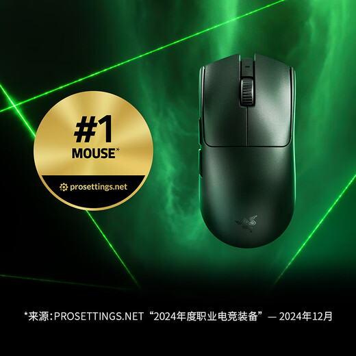雷蛇（Razer）毒蝰V3pro专业版 Faker联名限定款 无线鼠标 8K 电竞游戏轻量化 冠军同款 Viper V3pro