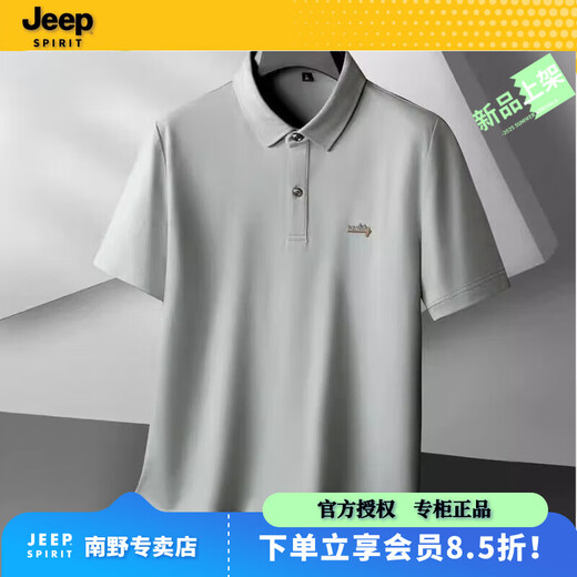 JEEP SPIRIT吉普加肥加大码丝光棉商务polo衫男短袖夏季胖子休闲翻领T恤上衣 6625白色 7XL (250-270斤)