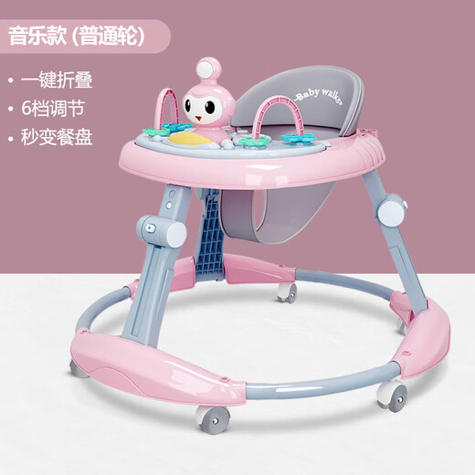 Baby Walker O-leg anti-rotation bébé multifonction anti-roulement Les enfants, garçons et filles peuvent s'asseoir et pousser Style d'apprentissage Blue Aurora - Roue ordinaire - Style de plaque de salle à manger bas de gamme