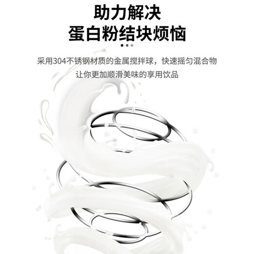 War rudder shaker cup protein powder cup fitness men and women large capacity sports water cup with scale mixing ball plastic cup black shaker cup with mixing ball 500ml