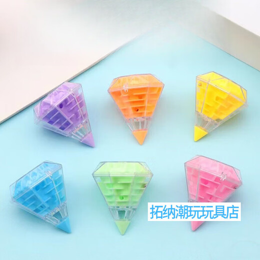 新烁玩具魔方解锁/闯关对战/迷宫/减压 3D立体魔方走珠儿童玩具早教启智 钻石【蓝+粉+黄+绿+桔+紫】6个